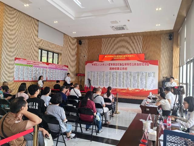 申请人在现场等候选房。