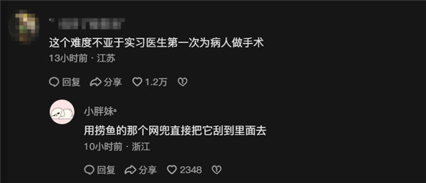 全程捏汗！手机掉入高层阳台缝隙 网友支招远程救援成功