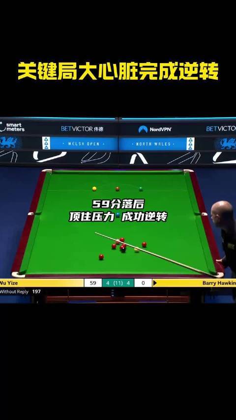 稳准依旧 环节局大腹黑逆转绝杀挺进决赛