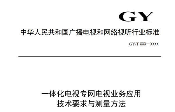 广电终于干掉了机顶盒 但当今没些许东谈主看电视了