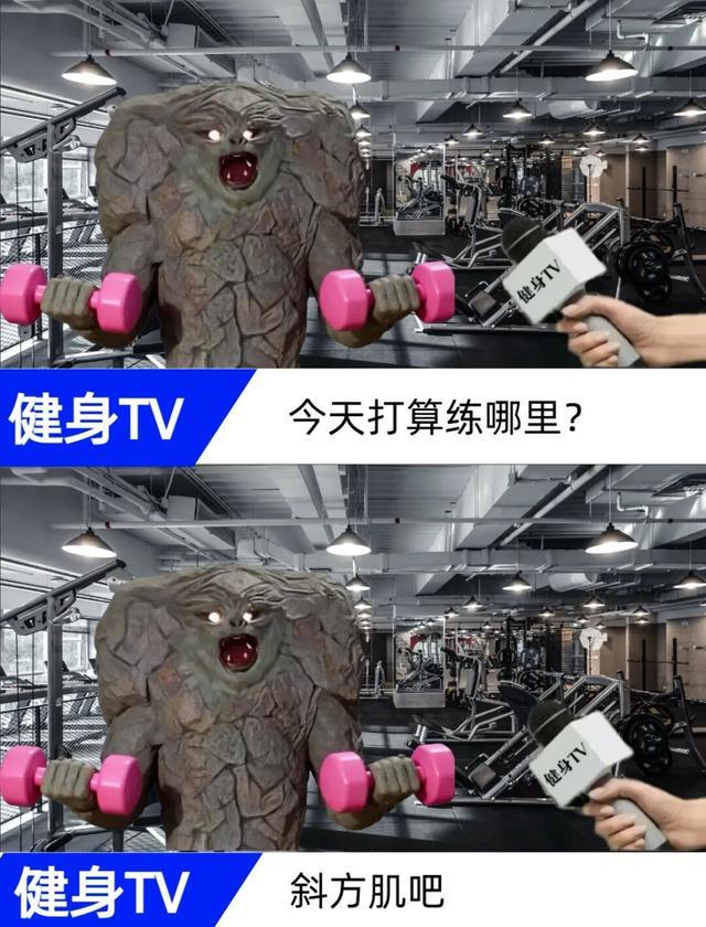 图片来源：社交媒体截图