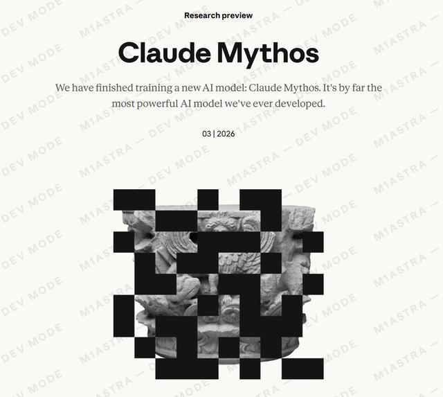 最强Claude要来了?3000份内部泄露文件,曝出Anthropic“神话”模型