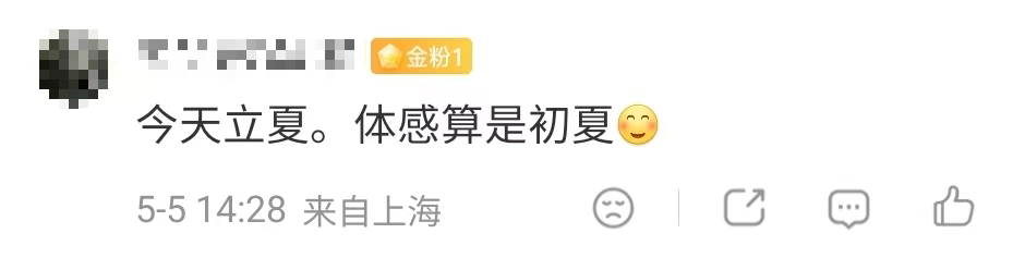 微信图片_2026-05-05_181330_679.png