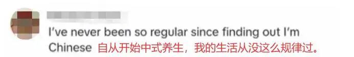 风靡全球的“Becoming Chinese”，是她带火的！