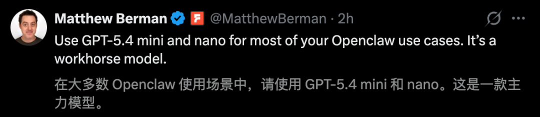 GPT-5.4 mini+nano突袭,1/3价格养满血“龙虾”!OpenAI彻底杀疯