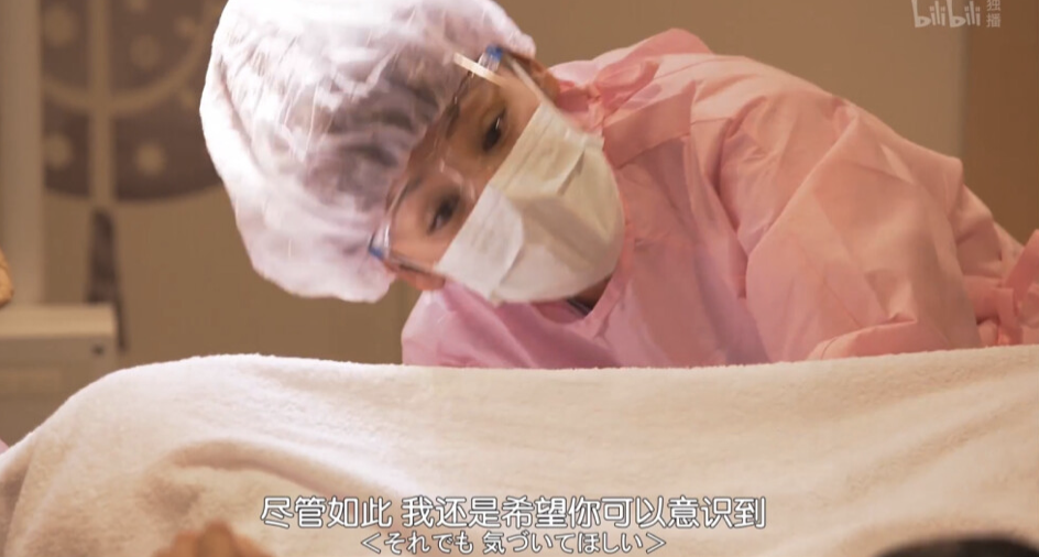 《产科医鸿鸟》剧照