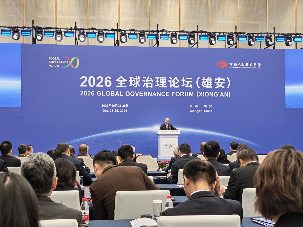 24日上午,联合国难民事务高级专员巴尔哈姆·萨利赫在2026全球治理论坛(雄安)上发言。胡锦洋摄