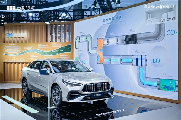 甲醇、汽油可任意比例混加 吉利银河星耀6 EF上市定档