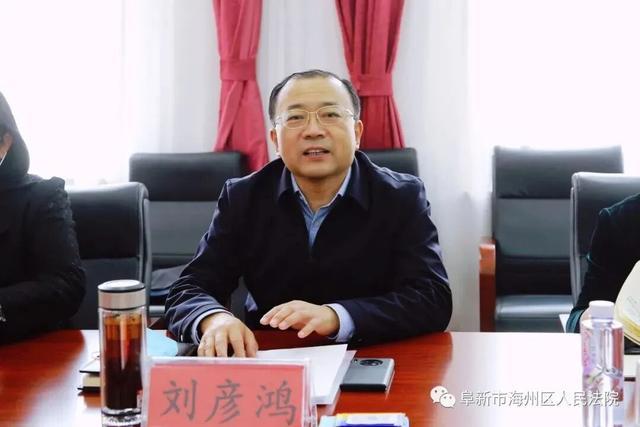 图片来源:阜新市海州区人民法院