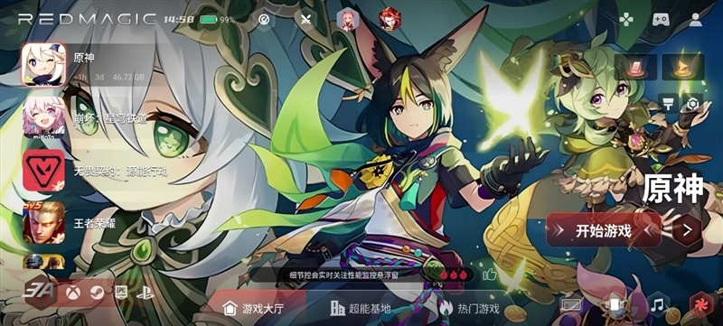 3A大作随身玩！手游端游通吃 红魔11S Pro+手机评测：硬核玩家的终极移动游戏平台