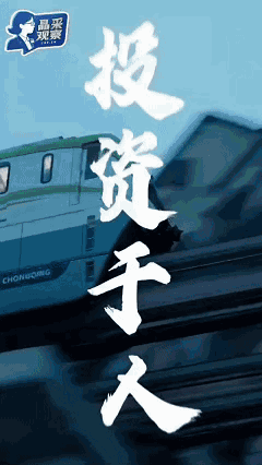 晶采观察丨两会在即!从身边场景打开5个新期待