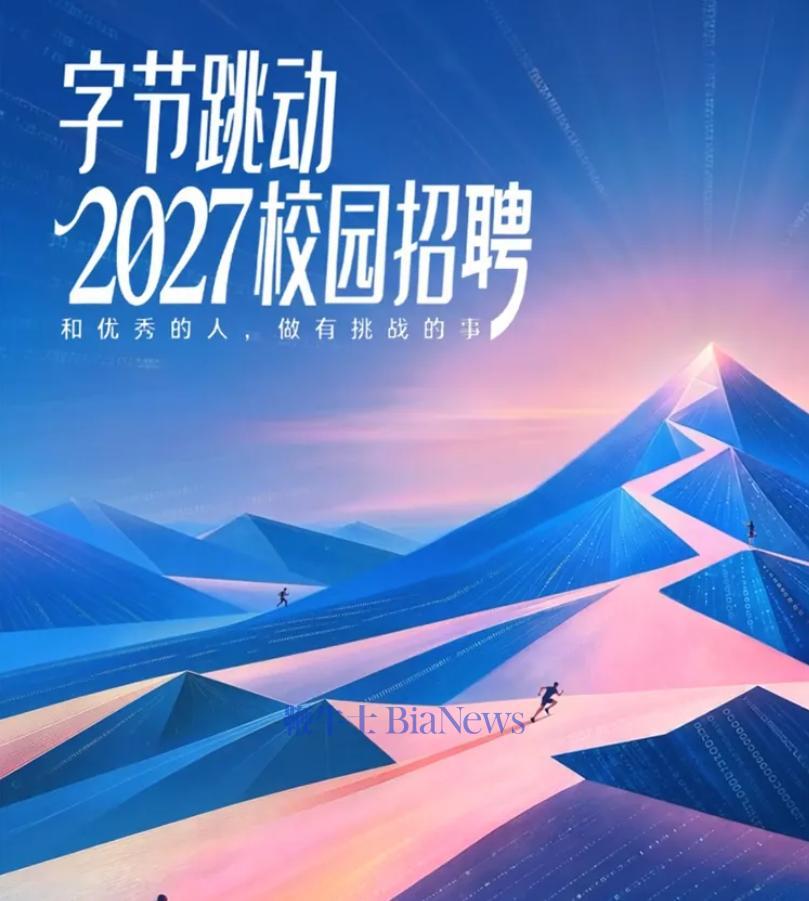 屏幕截图 2026-08-04 133806.png