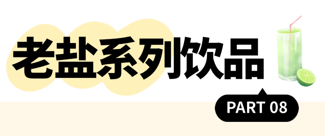 稿定设计-8.png