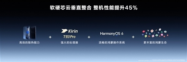 华为最强平板!MatePad Pro Max小尺寸版即将登场