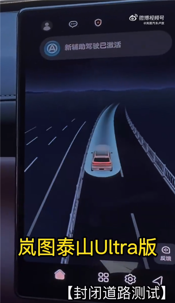 华为智驾加持！岚图泰山Ultra测试车亮相：有望成为首款L3级量产SUV