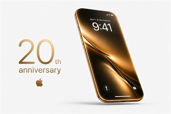 机身大改！iPhone20弃用铝合金，全系回归一体化玻璃设计