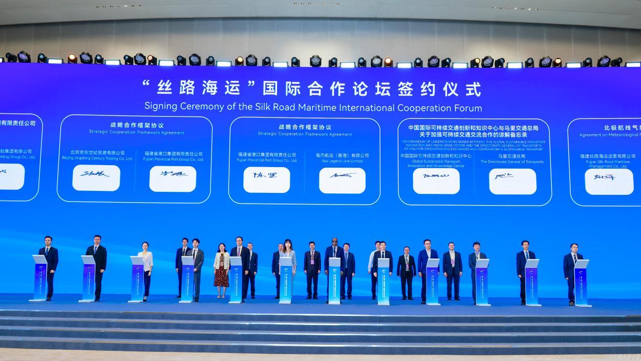 11个合作项目在论坛现场签约落地。