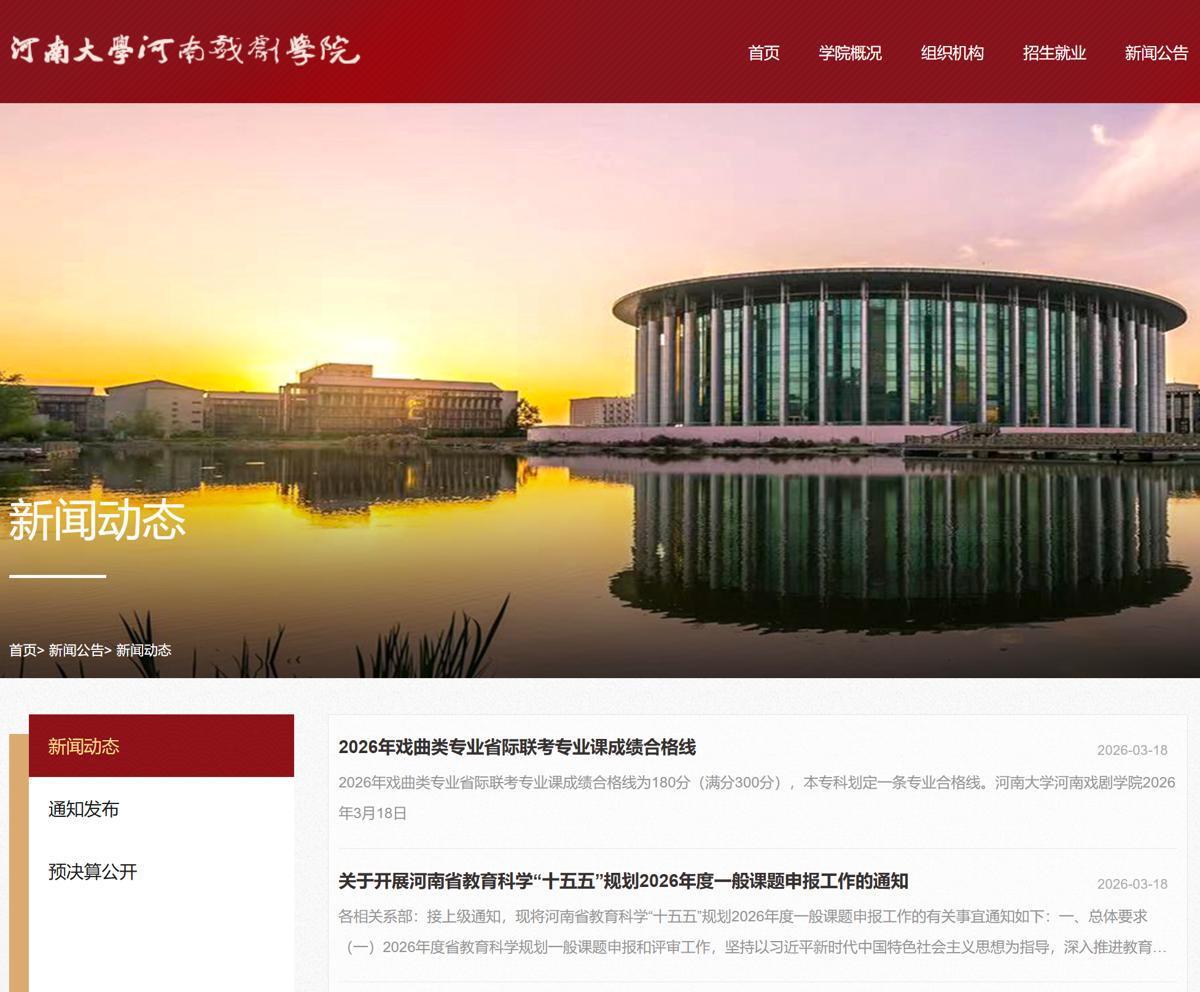 QQ截图20260324145930.png