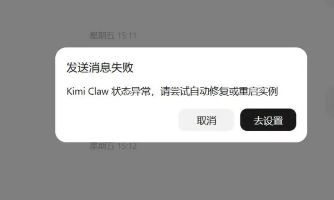 养了一周的龙虾“死了”(图/受访者供图)