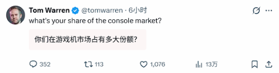 曝Xbox版GTA6预购远不如PS5!Xbox回应:很满意