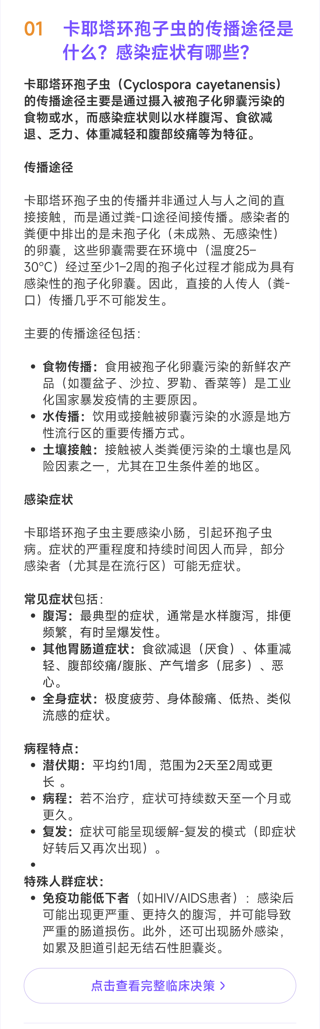 史上最大规模，美国多地暴发疫情