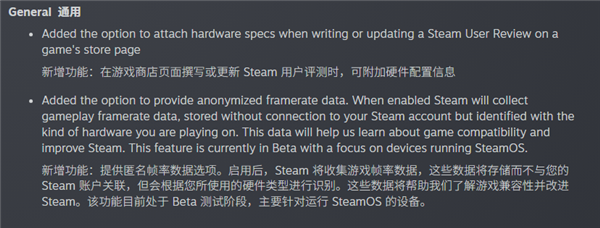 Steam评论将显示玩家硬件规格：差评没法乱喷了