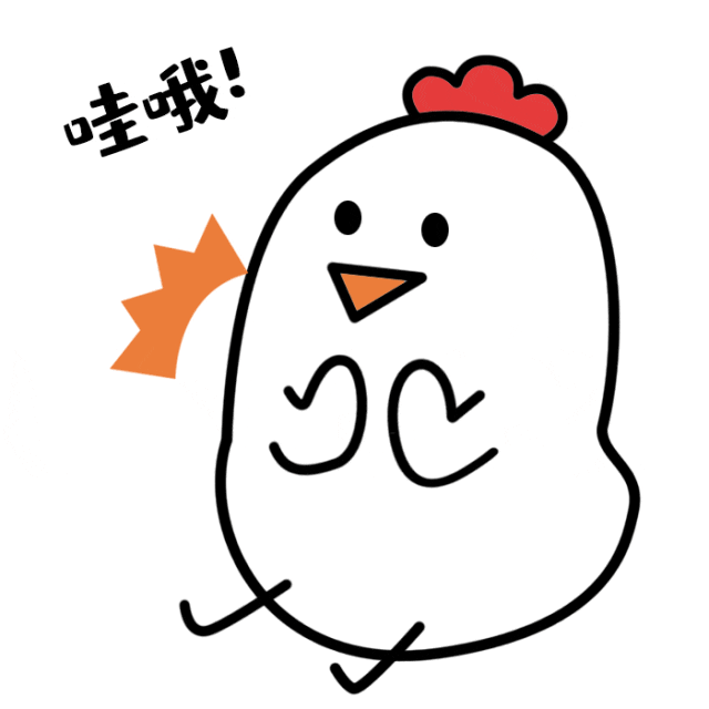 摄图网_401652060_小鸡鼓掌GIF（企业商用）.gif