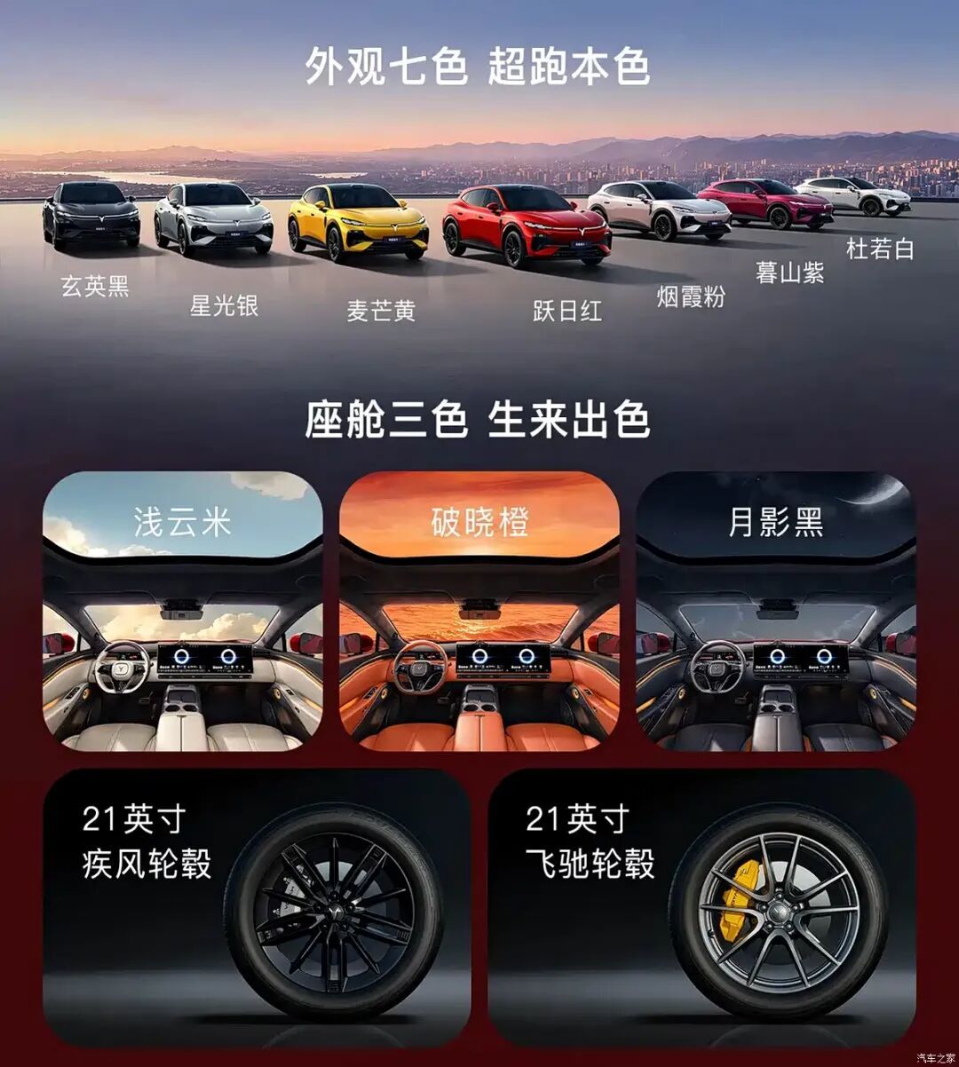 汽车之家