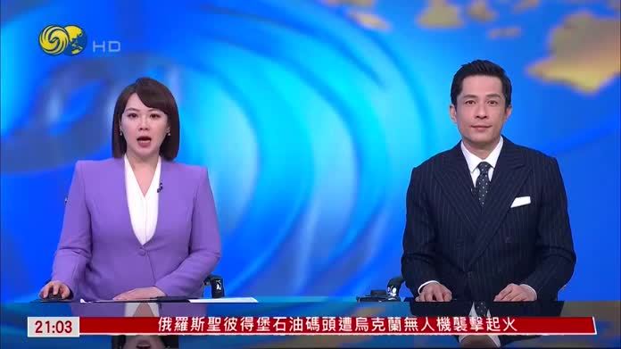 伊朗外长促美国接受七日内重开海峡提议