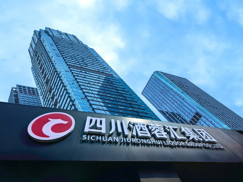 酒蓉汇门头画面.jpg
