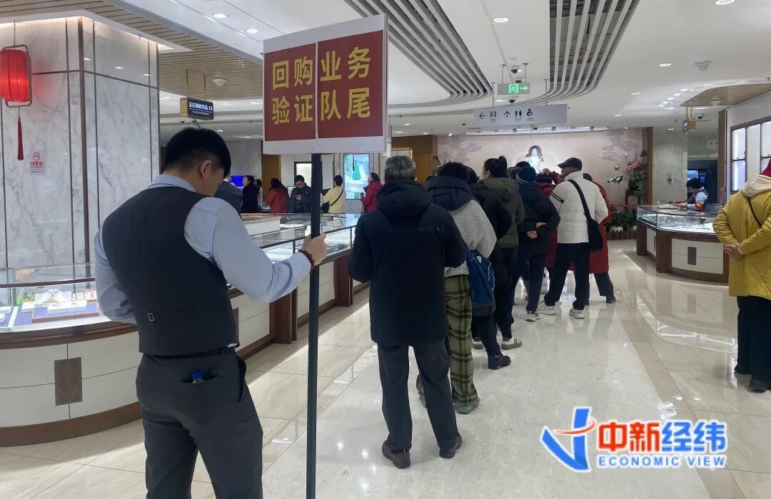 菜百黄金回购业务排队现场 中新经纬 李自曼摄
