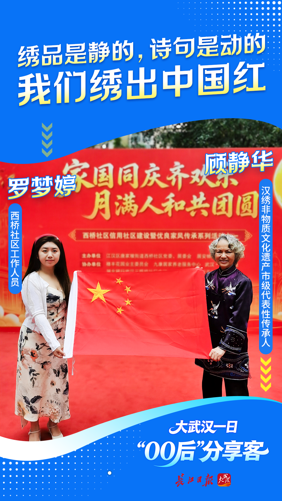 微信图片_20261001210909_173_118