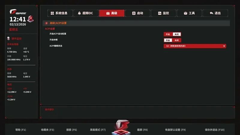 AMD X3D最强优化!七彩虹iGame X870E Vulcan OC V14火神主板评测:专属优化 温度更低性能更强