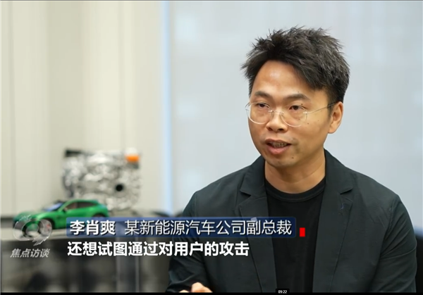 多起小米车辆遭遇线下恶意破坏：结局大快人心  雷军连发三个拳头表情