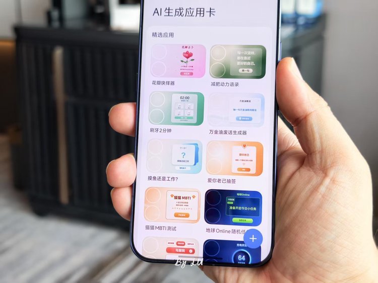 图源:不客观实验室
