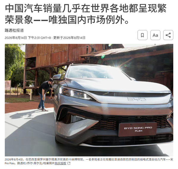 众泰的血条为什么这么厚!