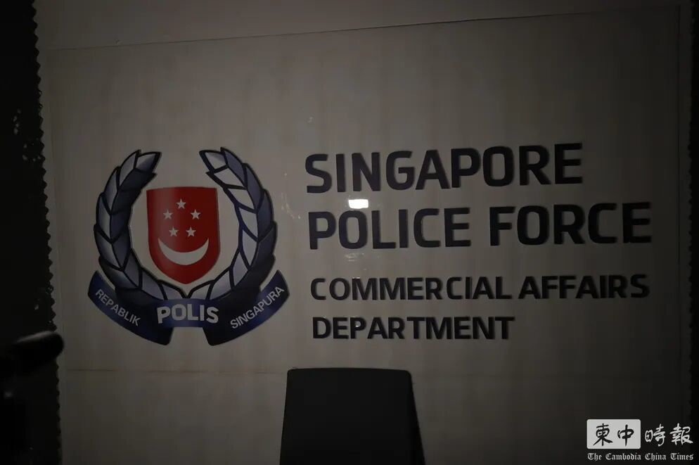 园区一处房间墙上印有“新加坡警察部队商业事务局”标识。(图:柬中时报)