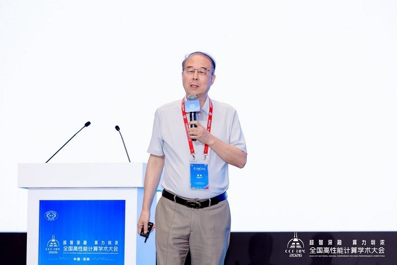 深圳理工大学计算机科学与人工智能学院院长、讲席教授，中国科学院深圳先进技术研究院高性能计算中心首席科学家潘毅.jpg