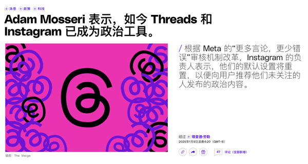把推特改成X之后 马斯克成功把用户赶到了Threads