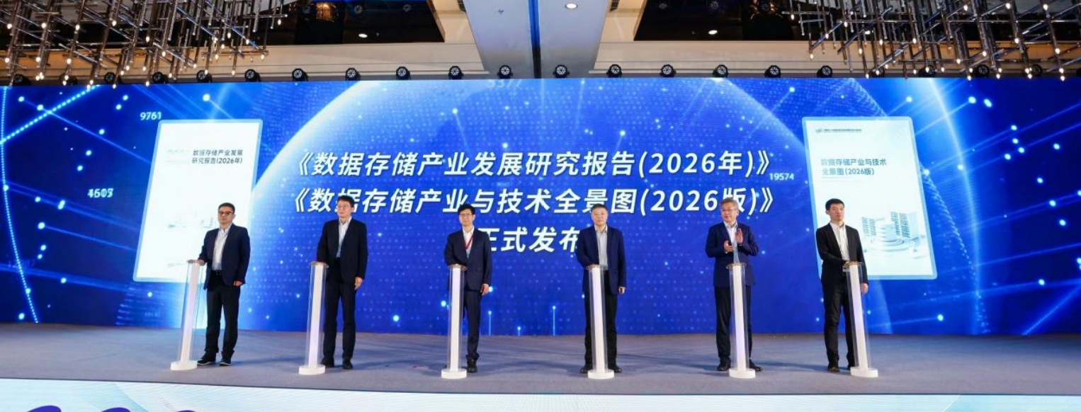 70%算力空转、数据开发率28.4%!华为副总裁袁远:AI发展要提升存储支撑力