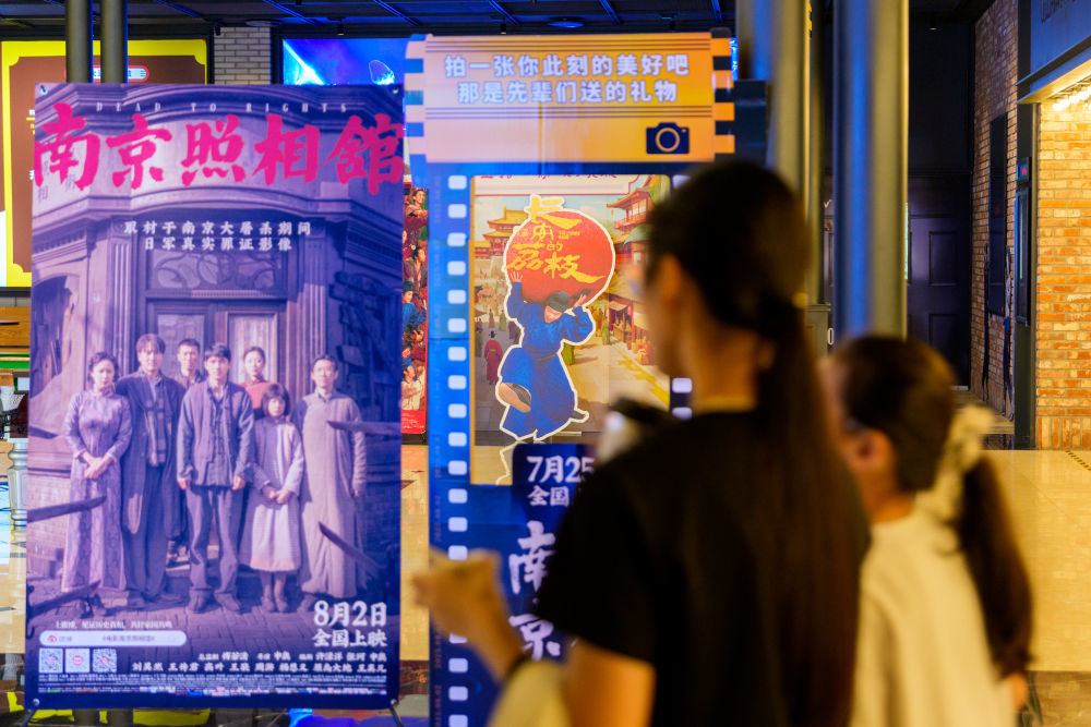 2025年8月8日，观众在江苏省南京市一家电影院等待入场。