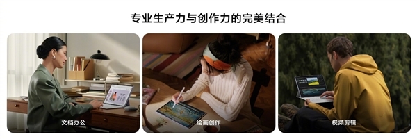 华为手机全面总结 华为春季全场景发布会汇总