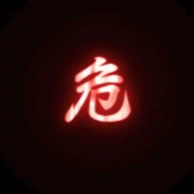 盗版游戏 又要活了？