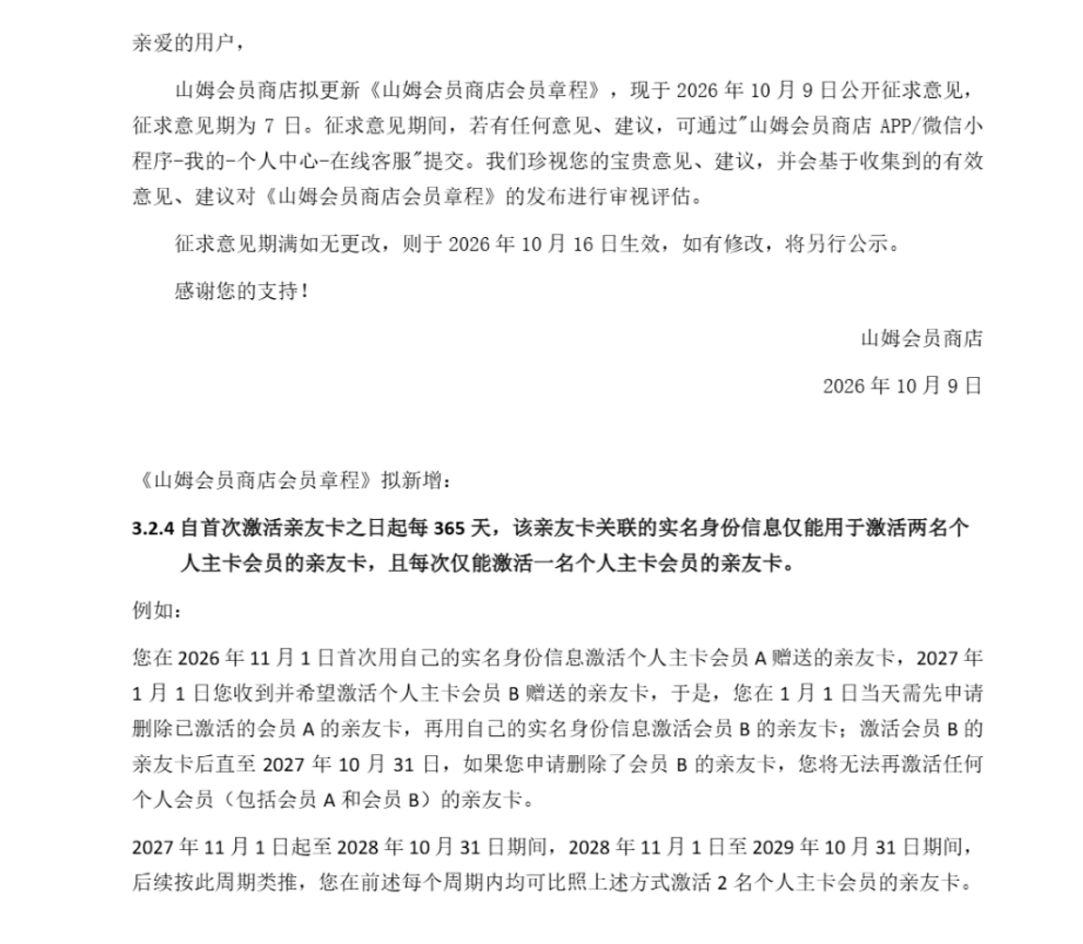 https://x0.ifengimg.com/res/2026/622C66AC8D465F3966C8193B5F7E9FE27EF20B40_size373_w1083_h944.png