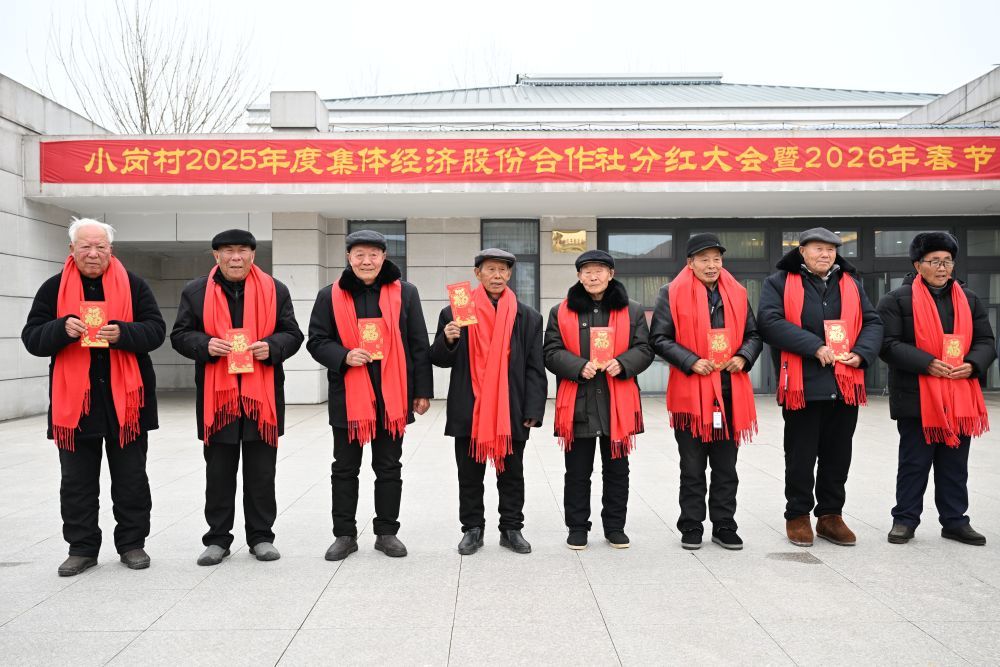 2月10日，在凤阳县小岗村，8位“大包干”带头人展示自家领取的分红红包。新华社记者 黄博涵 摄
