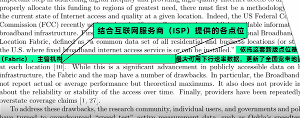 一个免费测速网站 靠你的网速数据值12亿美元?