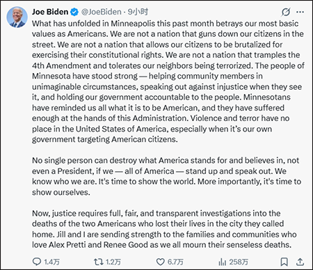 拜登抨击特朗普政府移民执法行动 X平台