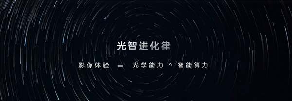 好莱坞色彩科学首次落地手机：荣耀Robot Phone让移动影像有了电影感