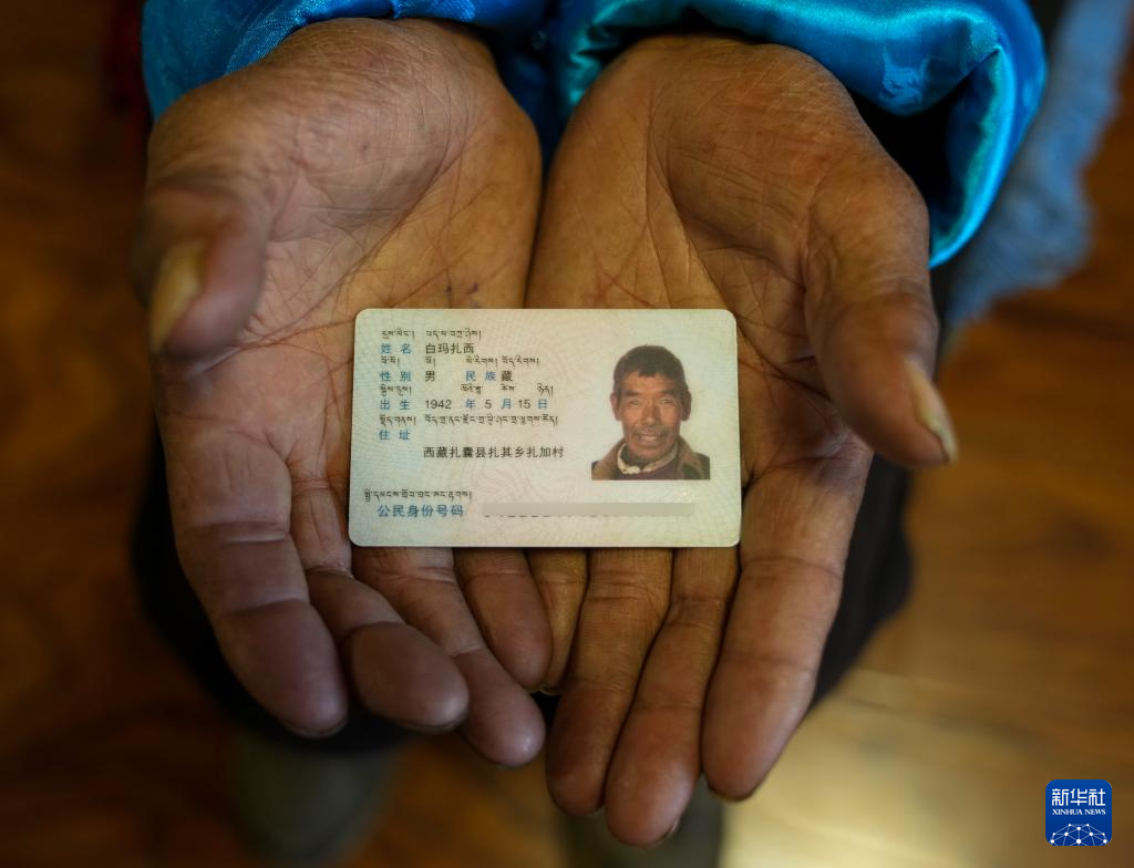 白玛扎西展示自己的身份证（3月26日摄）。