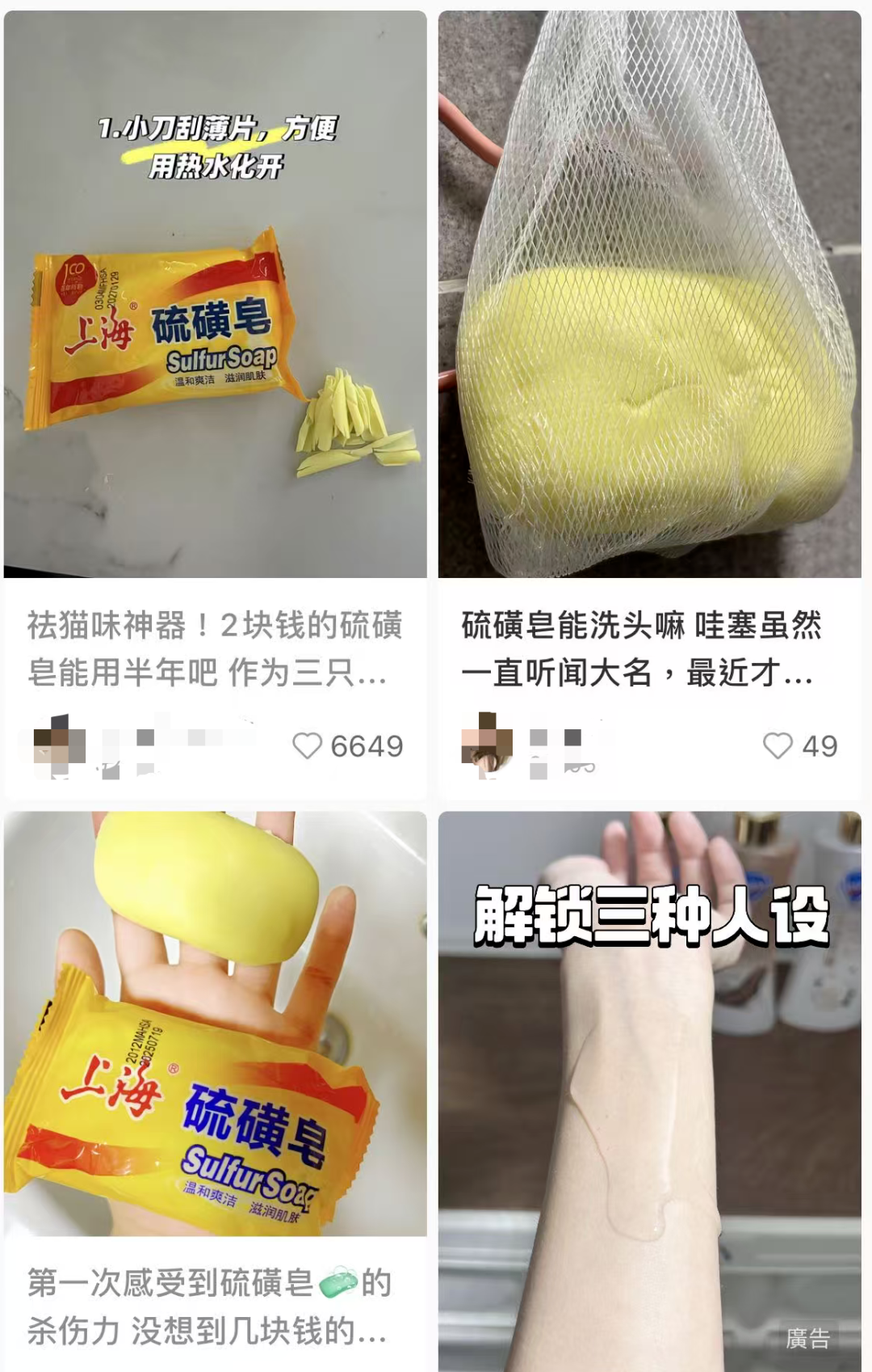 ▲图源：小红书截图